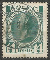 RUSSIE N° 82 OBLITERE  - Used Stamps