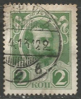 RUSSIE N° 77A OBLITERE  - Used Stamps