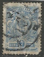 RUSSIE N° 66 Type I OBLITERE  - Used Stamps