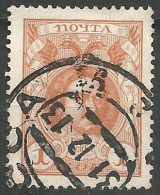 RUSSIE N° 77 OBLITERE  - Used Stamps