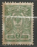 RUSSIE N° 62 OBLITERE  - Used Stamps