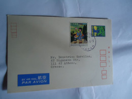 JAPAN  POSTAL  CARDS   2001  YOKOHAMA 2 SCAN - Altri & Non Classificati