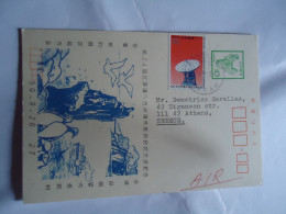 JAPAN   POST CARDS   1998  BIRDS  YOKOHAMA  1998 2 SCAN - Sonstige & Ohne Zuordnung