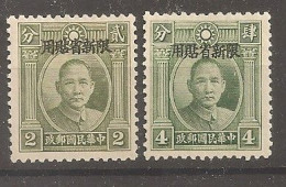 China Chine   MNH 1932 Sinkiang - Sichuan 1933-34