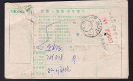 CHINA CHINE   Remittance Notice WITH Jiangxi Yugan  ADDED CHARGE LABEL (ACL) 0.15 YUAN - Autres & Non Classés