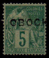 Obock - 1892  - Tb Colonies Françaises Surch -  N° 13 - Neuf (*) - No Gum - Nuevos