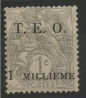 SYRIE N° 1 COTE 400 € Type Blanc Signé A. BRUN. 1m Sur 1ct Gris Neuf * (MH). TB. - Unused Stamps