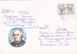 COAT OF ARMS STAMPS ON YAKIV SHCHOHOLIV- WRITER SPECIAL COVER, 1999, RUSSIA - Covers & Documents