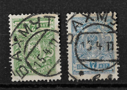 Russia 1908/1909 2k 7k Bakhmut Ukraine Postmark 1911 Бахмут. Mi 64 IAa, 68IA - Gebruikt