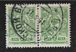 Russia 1908 2k Pair, Slobodskoy Vyatka Governorate Postmark 1911 Слободской. Mi 64 IAa - Usados