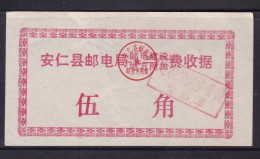 CHINA CHINE  Anren County Surcharge Receipt ADDED CHARGE LABEL (ACL)  0.50 YUAN - Autres & Non Classés