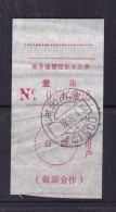 CHINA CHINE   HUBEI Nanzhang  ADDED CHARGE LABEL (ACL)  0.10 YUAN - Autres & Non Classés