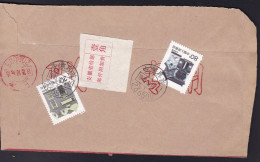 CHINA CHINE BANK COVER WITH   Anhui Jieshou  ADDED CHARGE LABEL (ACL)  0.10 YUAN - Autres & Non Classés