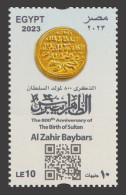 Egypt - 2023 - Joint Kazakhstan - 800th Anniv. Of The Birth Of AL Zahir Baybars - MNH (**) - Ongebruikt