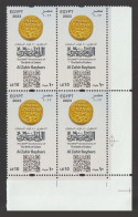 Egypt - 2023 - Joint Kazakhstan - 800th Anniv. Of The Birth Of AL Zahir Baybars - MNH (**) - Unused Stamps