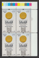 Egypt - 2023 - Joint Kazakhstan - 800th Anniv. Of The Birth Of AL Zahir Baybars - MNH (**) - Unused Stamps
