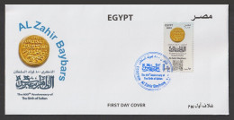 Egypt - 2023 - FDC - Kazakhstan - 800th Anniv. Of The Birth Of AL Zahir Baybars - Storia Postale