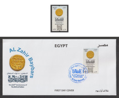 Egypt - 2023 - FDC - Kazakhstan - 800th Anniv. Of The Birth Of AL Zahir Baybars - Unused Stamps
