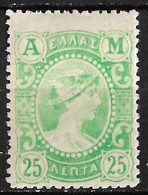 GREECE 1902 Metal Value "A M" 25 L Green Vl. 194 MH - Unused Stamps