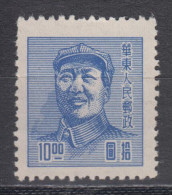 EAST CHINA 1949 - Mao KEY VALUE MNH** XF - Ostchina 1949-50