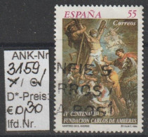 1994 - SPANIEN - SM "400 J. Stiftung Zugunsten Armer Pilger" 55 Ptas Mehrf. - O  Gestempelt - S.Scan (3159o  Esp) - Usati