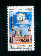 EGYPT / 1996 / NATIONAL DAY OF EL GHARBIA GOVERNORATE / ISLAM / MOSAQUE / TANTA / AL SAYD AHMED EL BADAWI MOSQUE / MNH - Nuevos