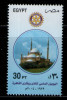 EGYPT / 2004 / Diamond Jubilee Of The Establishment Of Cairo Rotary Club /  MNH / VF. - Nuevos
