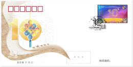 China FDC/2023-17 The 10th Anniversary Of "One Belt And One Road Initiative" 1v MNH - 2020-…