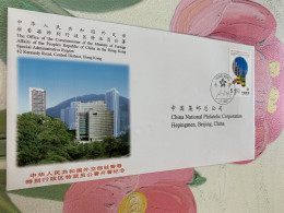 China Hong Kong Stamp FDC 1997 PFN. HK  Telpo Local Issued - Brieven En Documenten