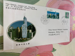 China Hong Kong Stamp FDC 1997 PFN. HK  Telpo Local Issued - Covers & Documents