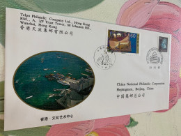 China Hong Kong Stamp FDC 1997 PFN. HK  Telpo Local Issued - Brieven En Documenten