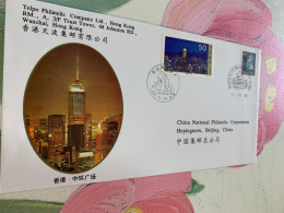 China Hong Kong Stamp FDC 1997 PFN. HK  Telpo Local Issued - Brieven En Documenten