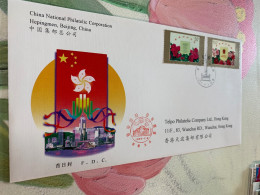 China Stamp FDC 1997 PFN.issued - Brieven En Documenten