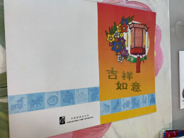 China Stamp Card Hologram No Stamp Card - Brieven En Documenten