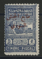 SYRIE N° 296 Cote 325 € Timbre Fiscal Surchargé Pour L'Armée Syrienne Neuf ** (MNH) Voir Description - Ungebraucht