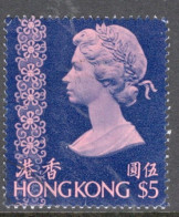 Hong Kong 1975 A Single Definitive Stamp To Celebrate  Queen Elizabeth In Fine Used - Used Stamps