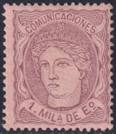 Spain 1870 Sc 159b España Ed 102 MLH* Partial Gum - Nuovi