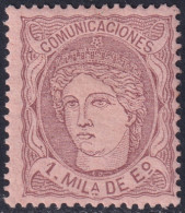 Spain 1870 Sc 159b España Ed 102 MLH* Partial Gum - Neufs