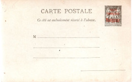 MADAGASCAR / ENTIER POSTAL NEUF - Nuovi