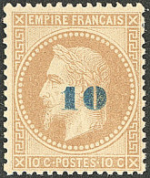 * Non émis. No 34, Large Charnière Mais Très Frais Et TB. - R - 1863-1870 Napoleon III Gelauwerd