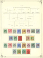 * Nos 59 à 83, Dont Le 69 Obl. - TB - Andere & Zonder Classificatie