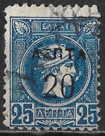 GREECE Small Hermes Head 20 / 25 L Indigo Perforated Vl. 159 A With Displaced Perforation - Used Stamps