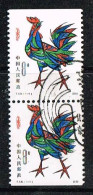 China P R  1981 ; " Xinyou Year , Year Of The Cock ", Mi. 1858 C Pair Used / Gestempelt / Oblitaire - Gebruikt