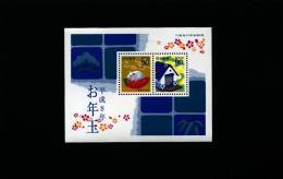 JAPAN - 1996  YEAR OF THE MOUSE M/S MINT NH - Blocks & Sheetlets