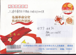 CHINA 2023.09.11 JIANGXI NANCHANG TO SHANGHAI COVER Promoting Revolutionary Culture And Inheriting Red Genes - Brieven En Documenten