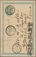 Japanese Post In Corea: 1888, Incoming Card 1 S. Blue From "Tokyo 28.9.11" To Se - Military Service Stamps