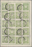 Japanese Post In Corea: 1899, Kiku 2 Sen (19) Tied "Korea.Pildong 39.3.25" (Marc - Military Service Stamps