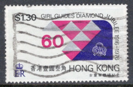 Hong Kong 1976 A Single Stamp To Celebrate The 60th Anniversary Of Girl Guides In Fine Used - Oblitérés