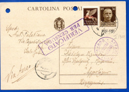 1780.GREECE, IONIAN.1942 UPRATED 30 C. STATIONERY CORFU TO CEFALONIA, CENSORED, PUNCHED - Îles Ioniennes