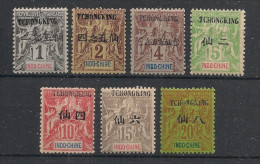 TCHONG-KING - 1903 - N°YT. 32 à 38 - Type Groupe 1c à 20c - Neuf Luxe ** / MNH / Postfrisch - Neufs